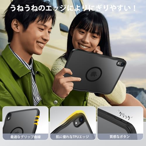  iPad mini7 ケース 4