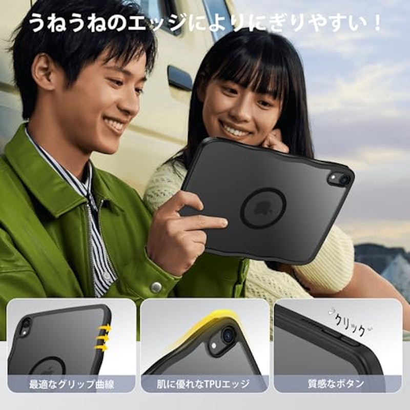 iPad mini7 ケース 4