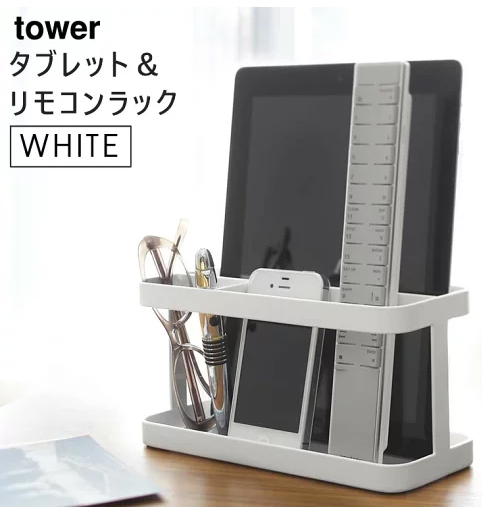 22年 リモコン収納ラックのおすすめ人気ランキング13選 Mybest