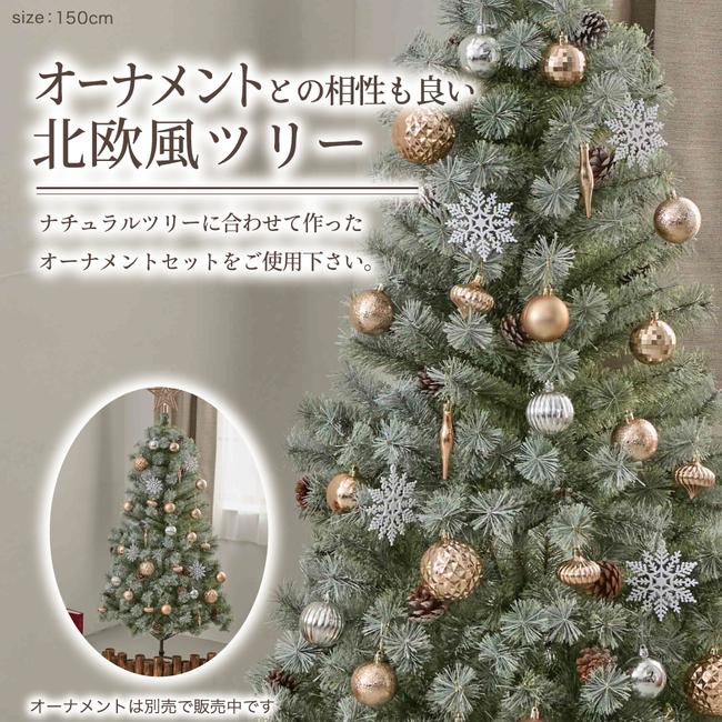 クリスマスツリー 10