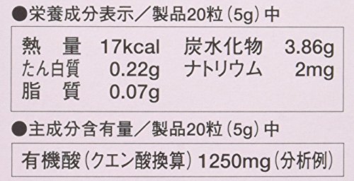 梅肉エキス粒 4