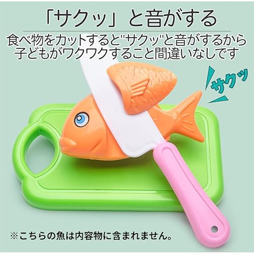 おままごとセット 9