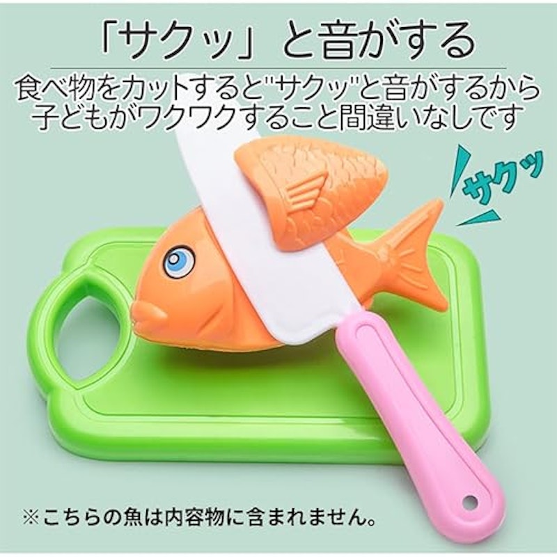 おままごとセット 9