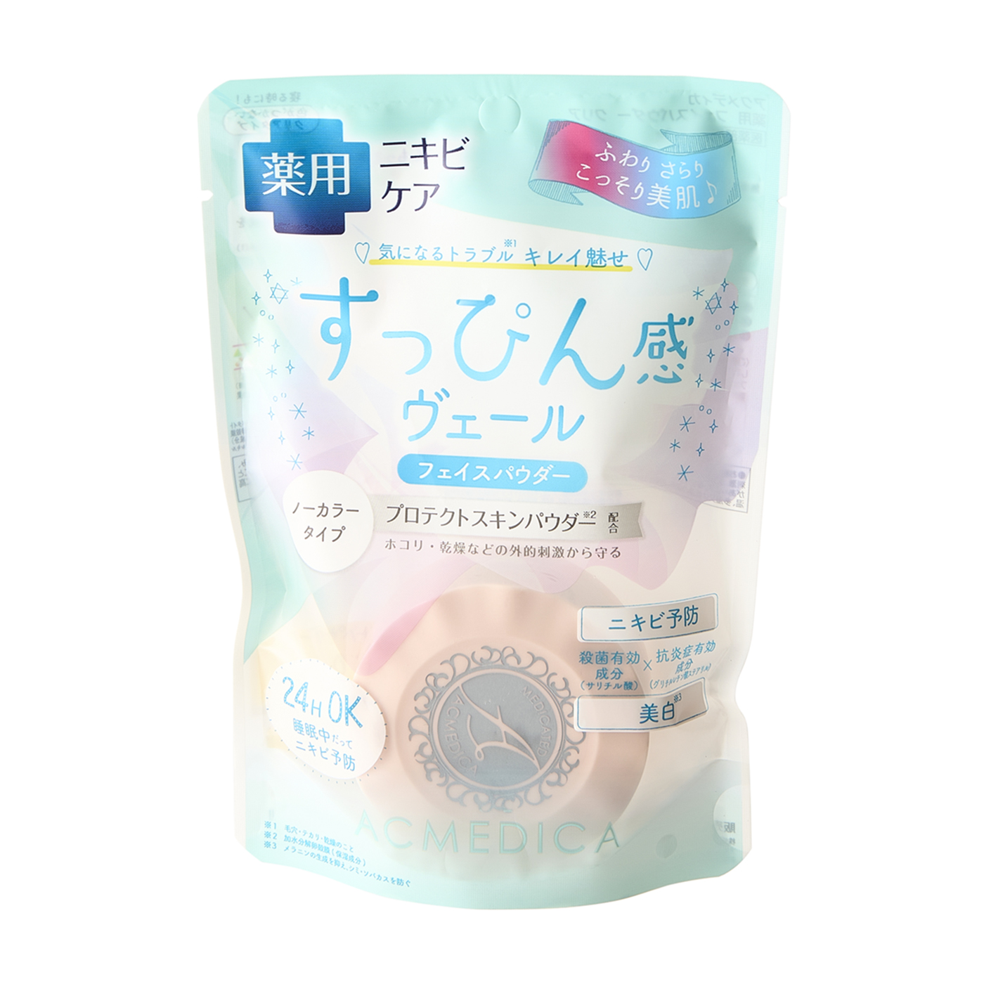 アクメディカ 薬用フェイスパウダー クリアを全16商品と比較 口コミや評判を実際に使ってレビューしました Mybest