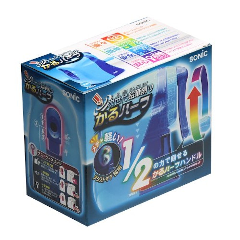 かるハーフ 3
