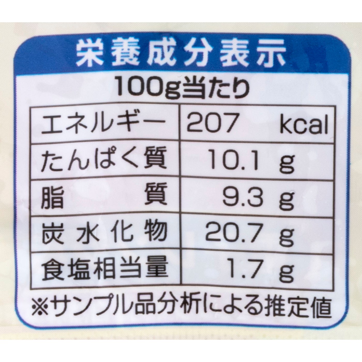 若鶏の旨だれから揚げ 6