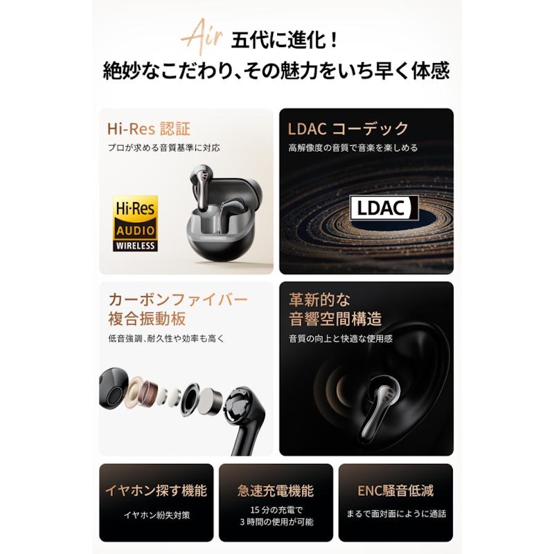 Air5 Lite 2