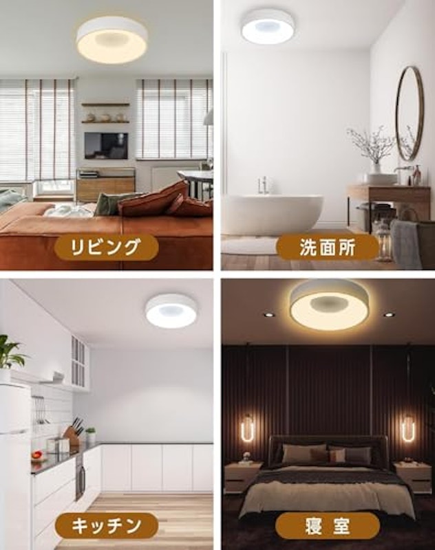 LEDシーリングライト 6