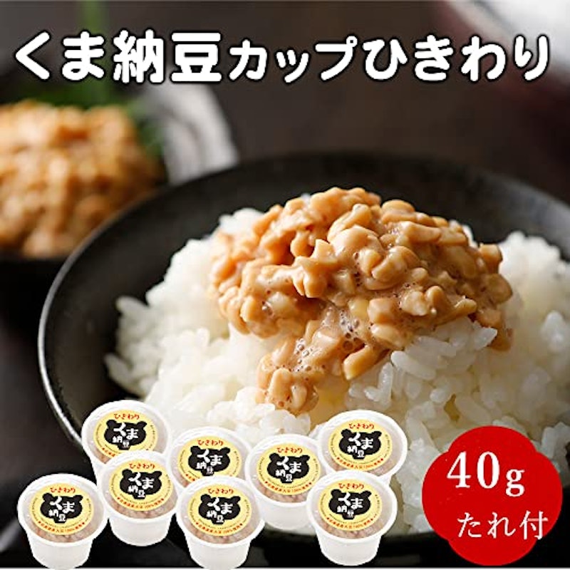 カップ 大粒・極小粒・ひきわり 納豆セット 3