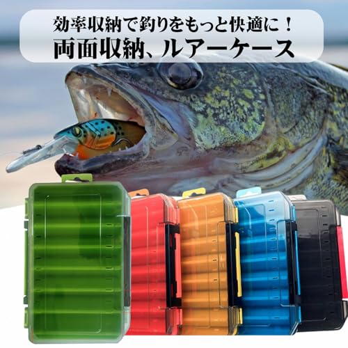 ルアーケース 2