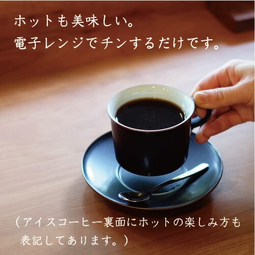 アイスコーヒーギフト3 5