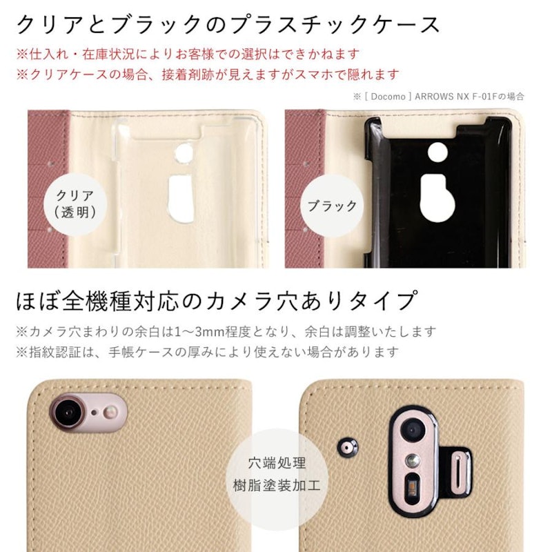 スマホケース 3