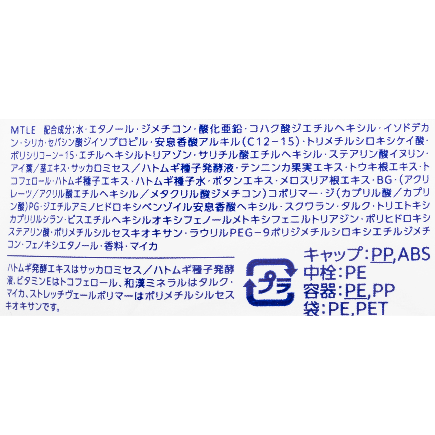 スキンケア UV エッセンス ミルク 4