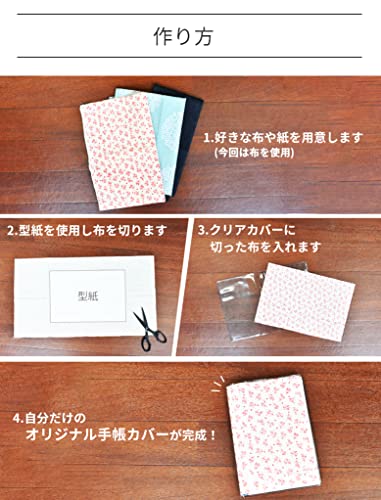 ユメキロック 4