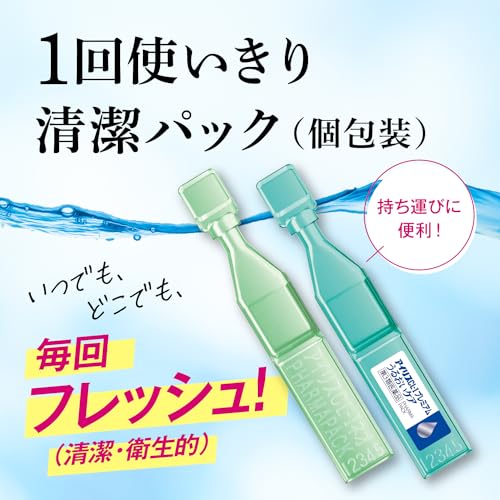 CL-I プレミアム うるおいケア 5