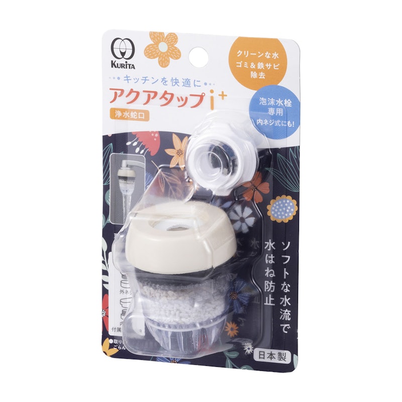 アクアタップi+ 5