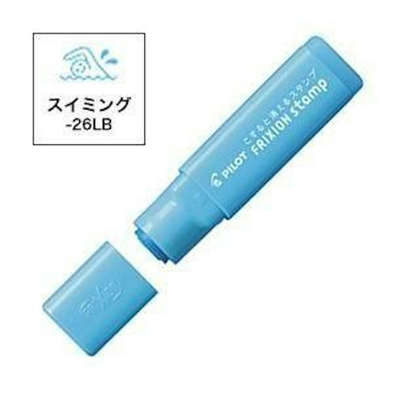 フリクションスタンプ 1