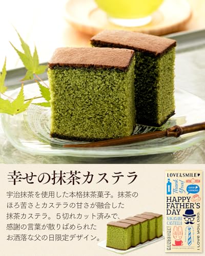 カステラセット 4