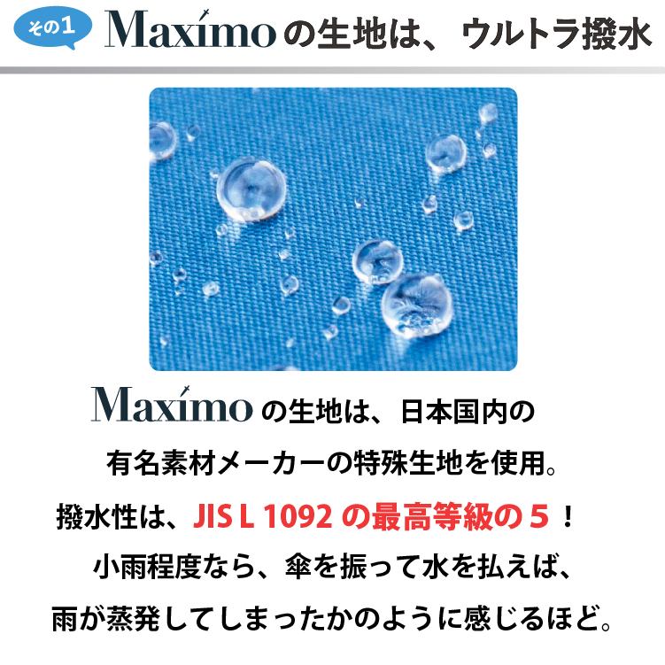 Maximo 折りたたみ傘 6