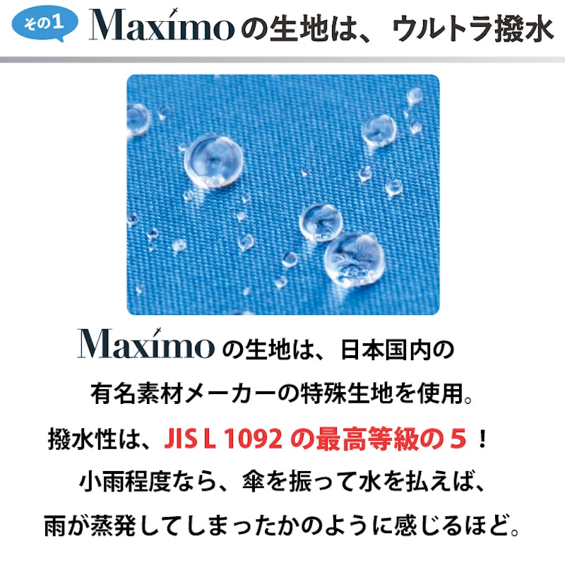 Maximo 折りたたみ傘 6