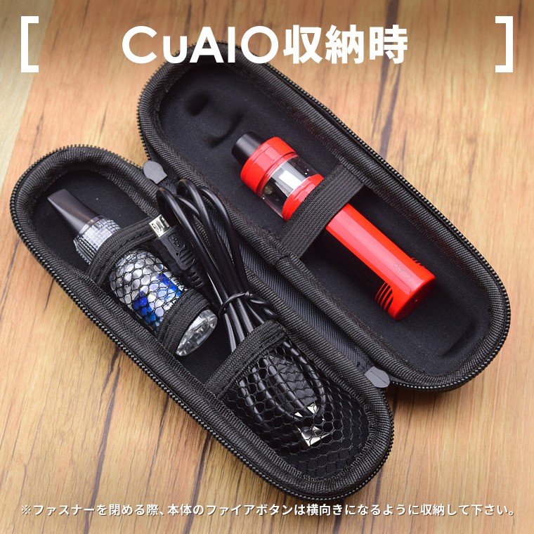 電子タバコ用 ミニベープケース 5