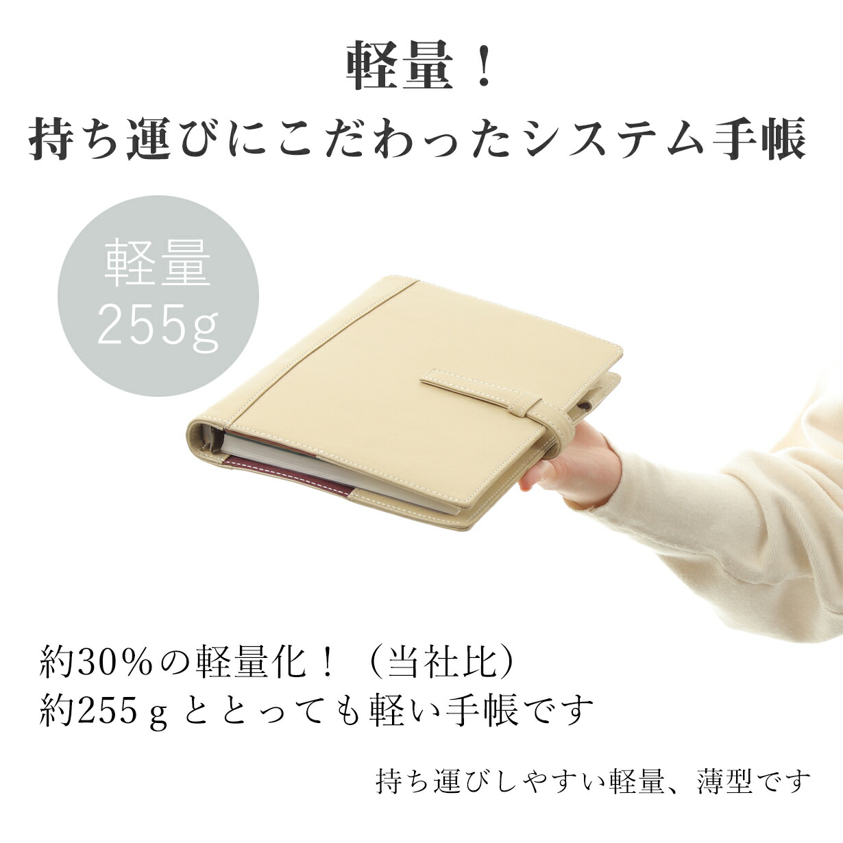 システム手帳 A5サイズ 2