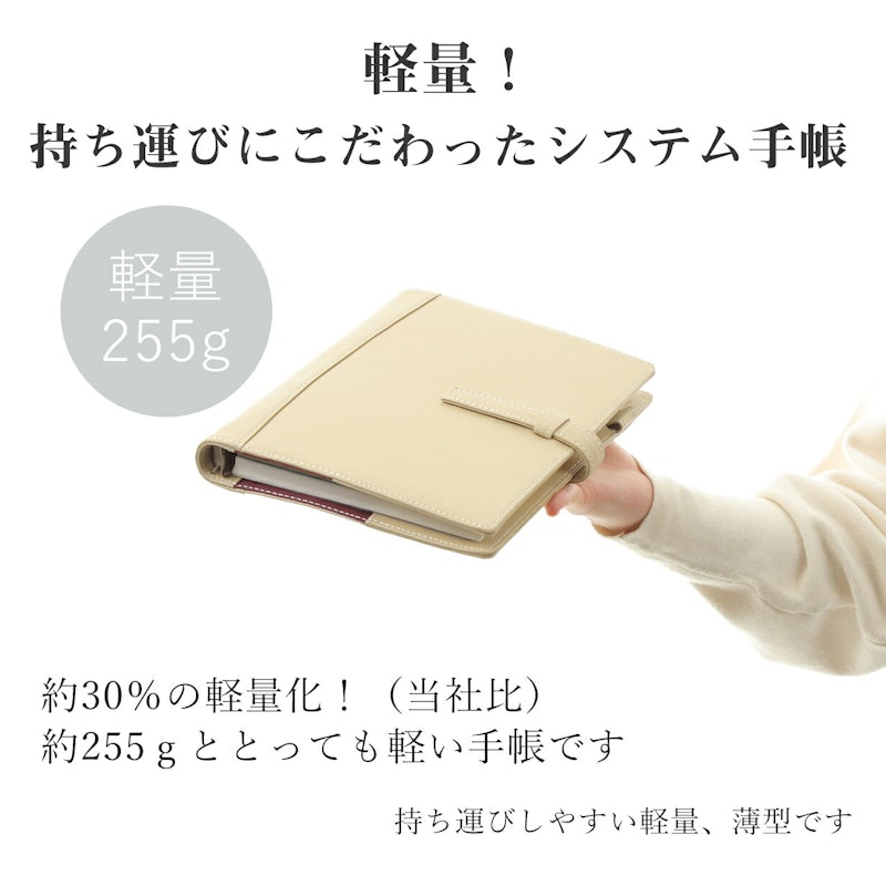 システム手帳 A5サイズ 2