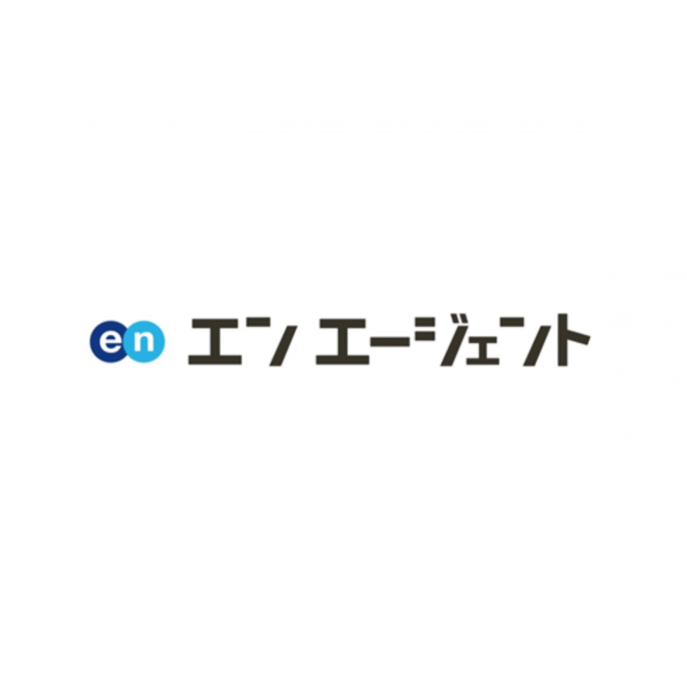 エンエージェント 1
