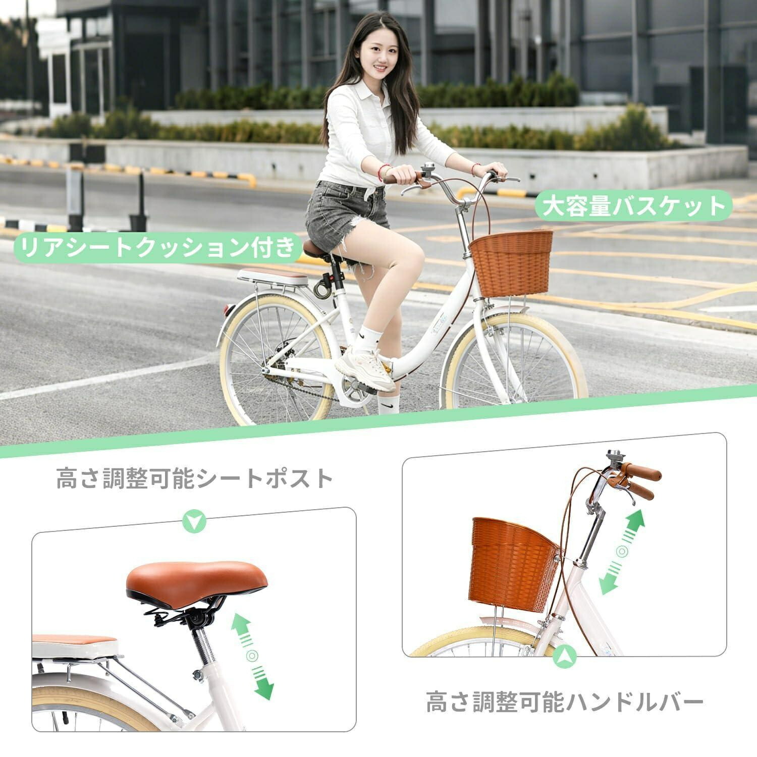 シティサイクル 8