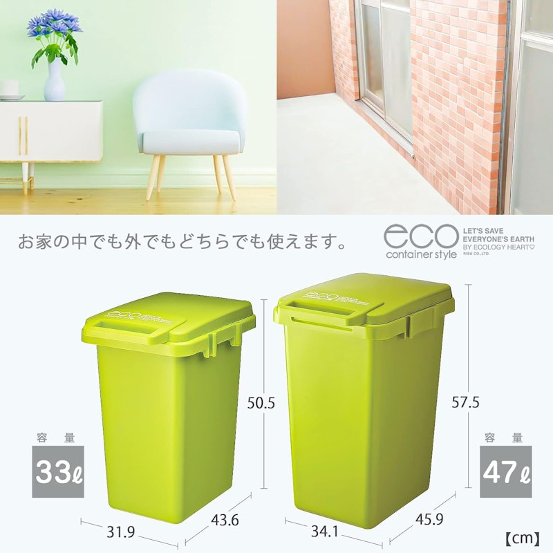 コンテナスタイル2 6