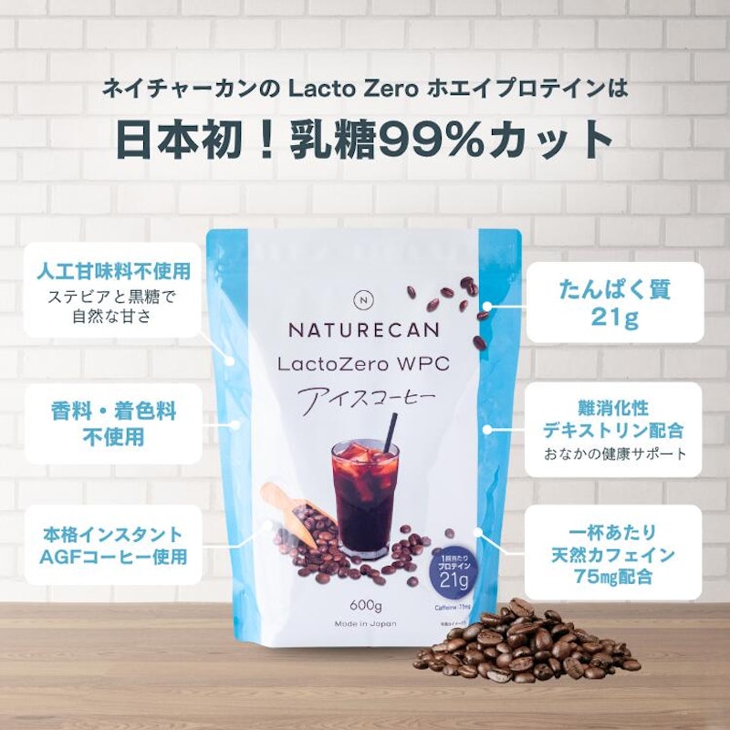 ホエイプロテイン 4