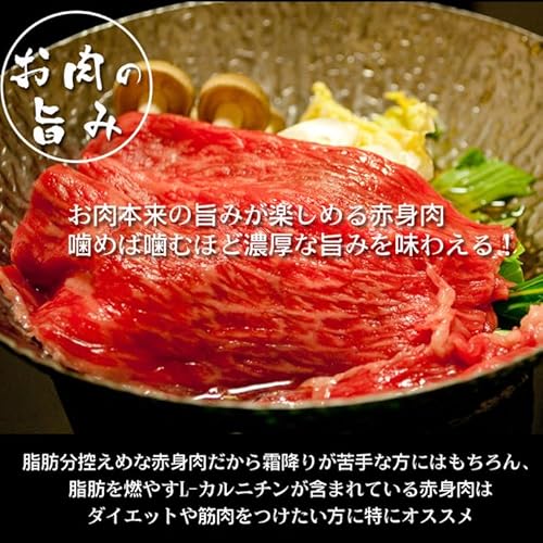 飛騨牛 もも・かた肉 2