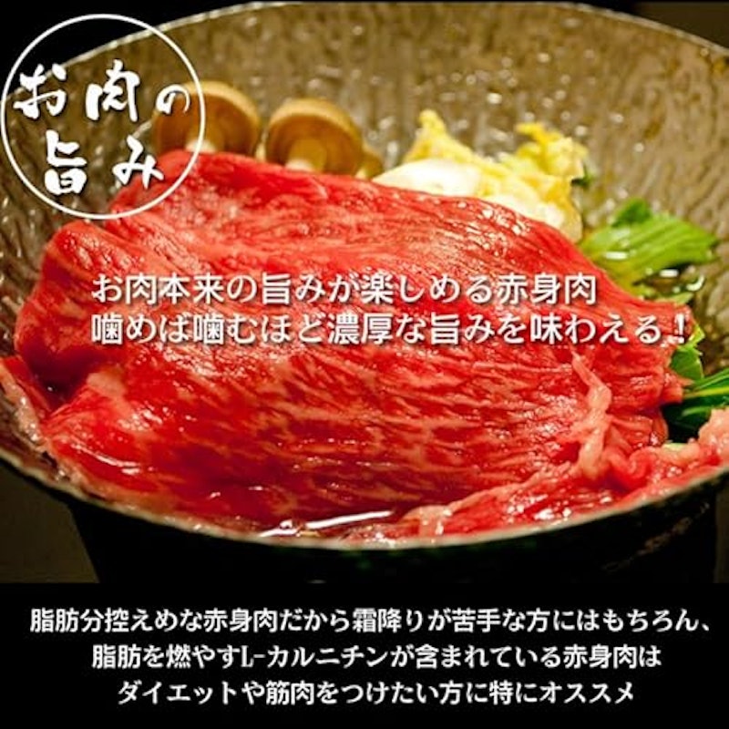 飛騨牛 もも・かた肉 2
