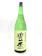 三浦酒造 豊盃 特別純米酒 1
