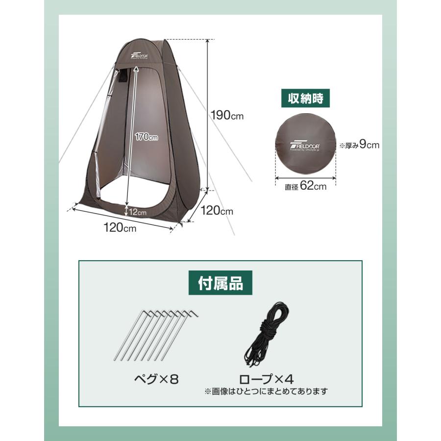 プライベートテント 14