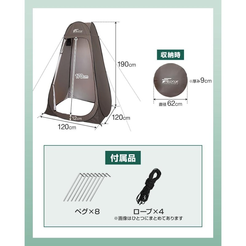 プライベートテント 14