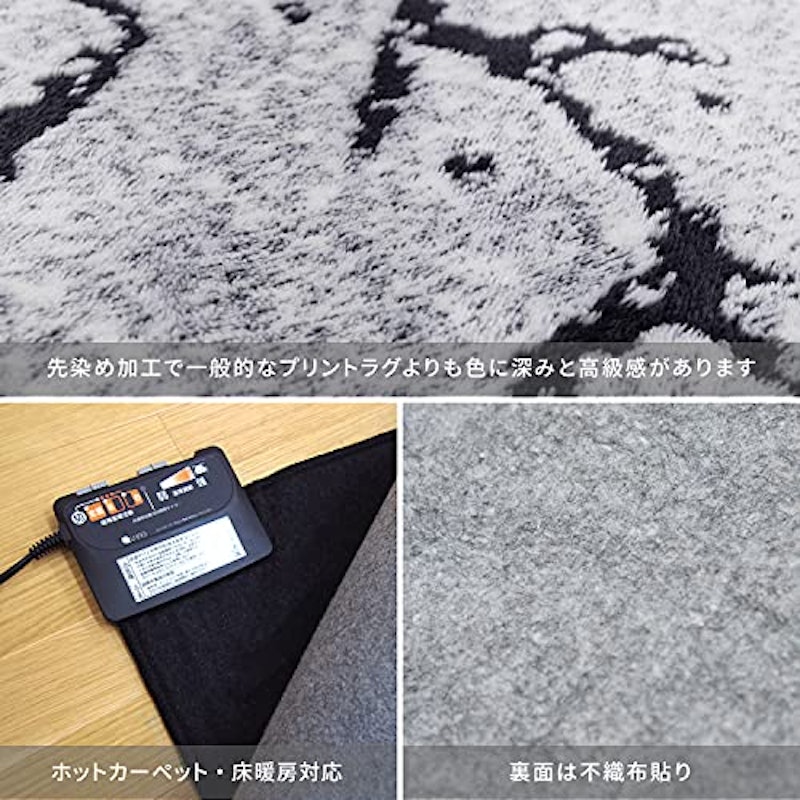ベニワレン風 ラグ 4