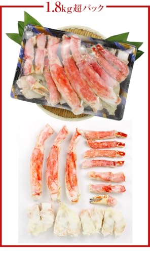 ボイルたらば半むき身満足セット 3
