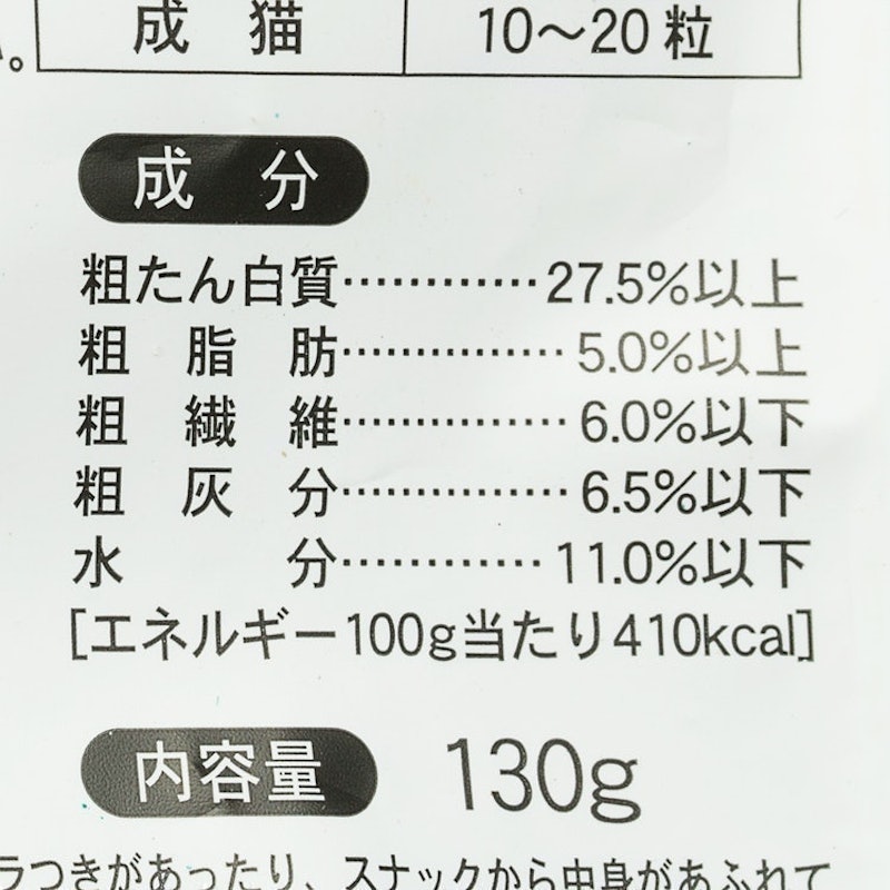 猫の毛玉ケアスナック まぐろ味 5