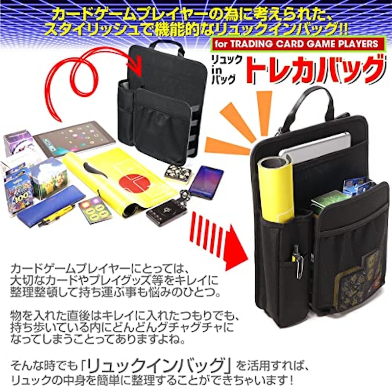 バッグインバッグ 6