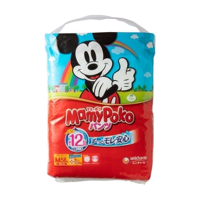 22年 紙おむつのおすすめ人気ランキング25選 徹底比較 Mybest