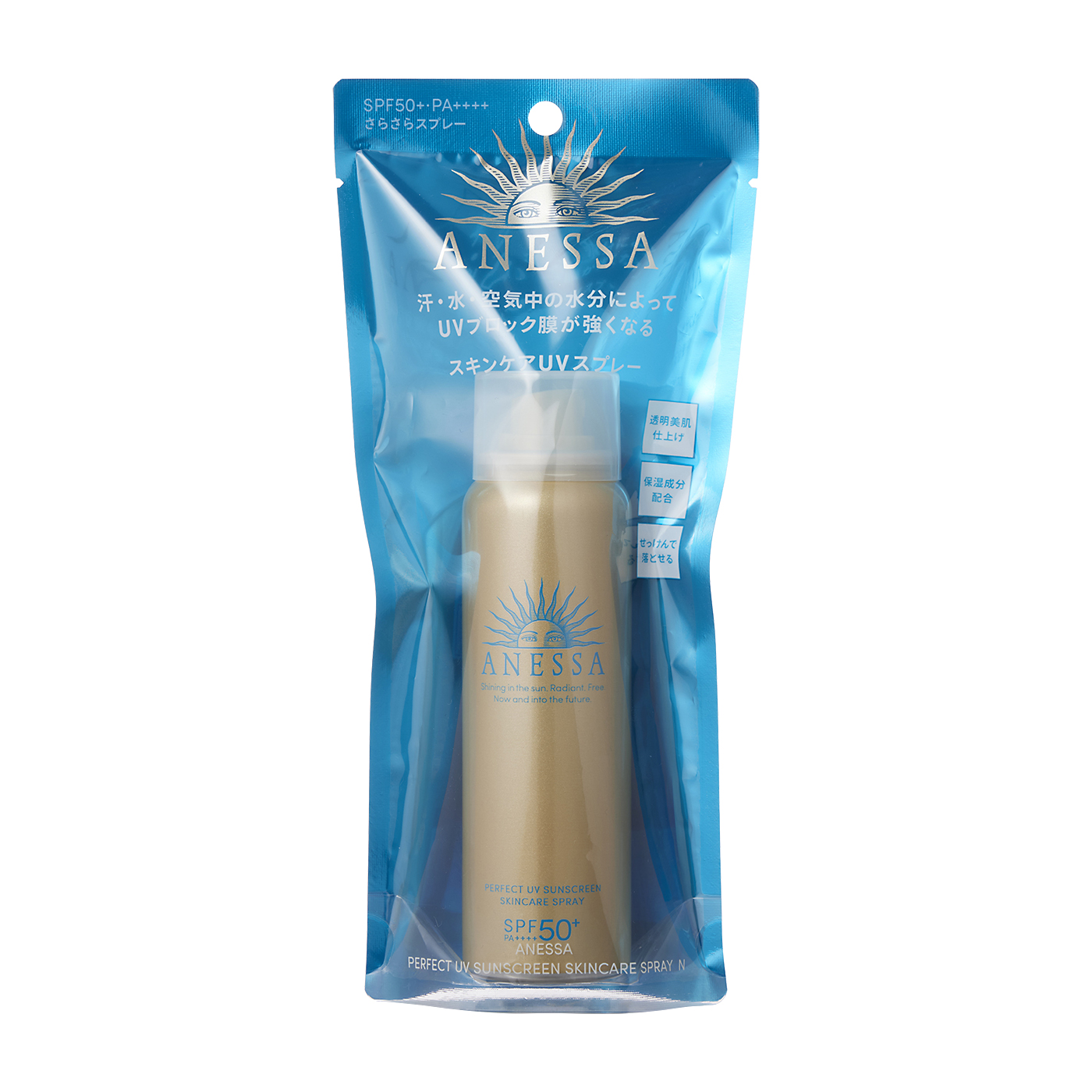 資生堂 ANESSA パーフェクトUVスキンケアスプレーNを検証