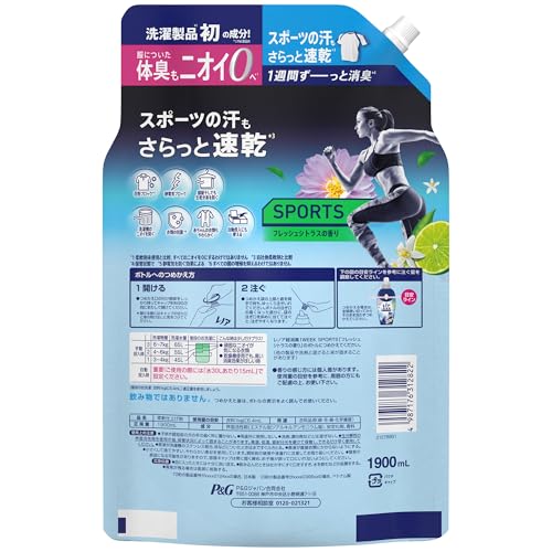 Sports デオX フレッシュシトラスの香り 2