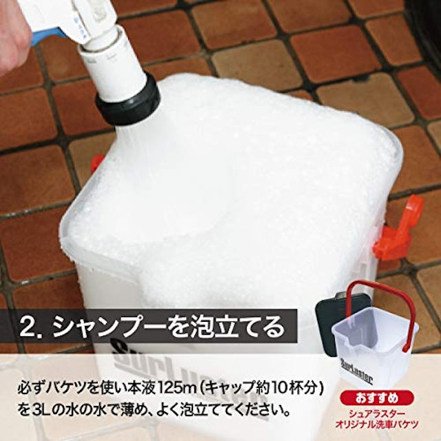 22年 カーシャンプーのおすすめ人気ランキング29選 Mybest 22年 カーシャンプーのおすすめ人気ランキング29選 Mybest