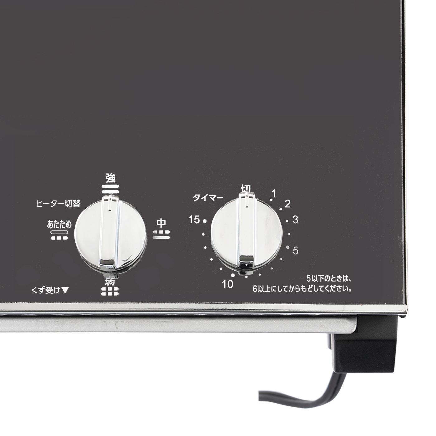 コイズミ オーブントースターを他商品と比較！口コミや評判を実際に使ってレビューしました！ | mybest