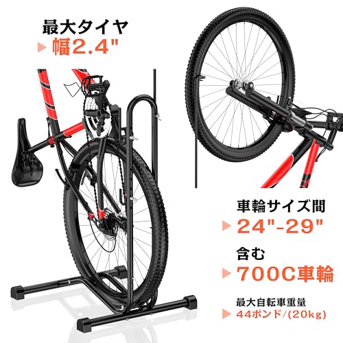 自転車スタンド 4