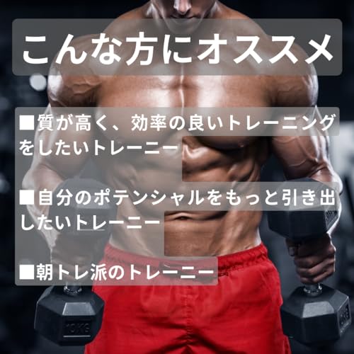 プレワークアウトプロテイン　ビターカフェラテ風味 5