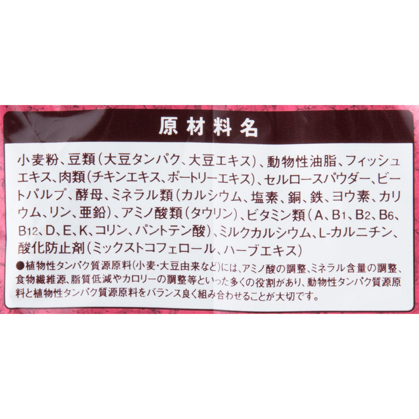 セレクトバランス スリム チキン 成犬用の体重管理用をレビュー