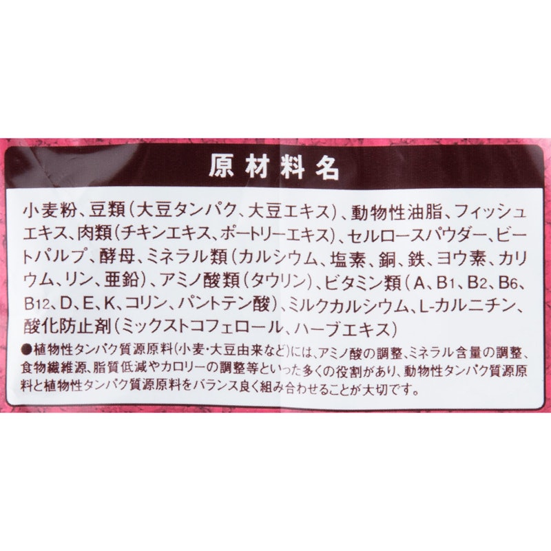 成犬用 チキン&大豆入り 4