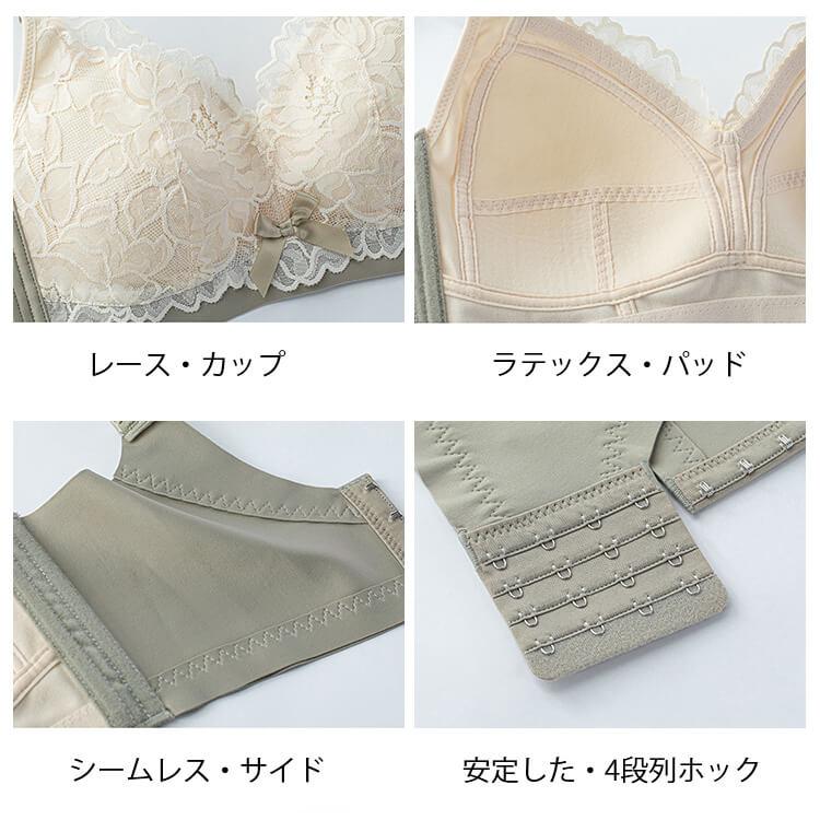 小さく見せるブラ 8